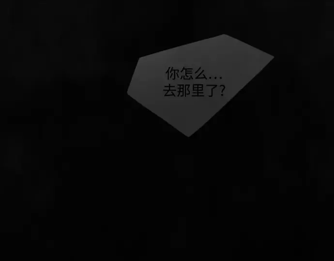 第二季 第104话 第379页