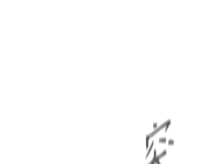第二季 第104话 第387页