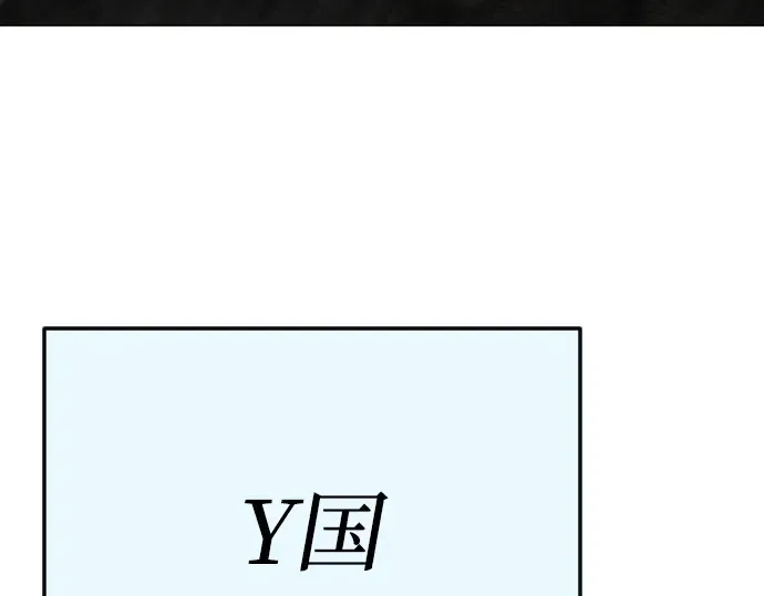 第二季 第104话 第409页