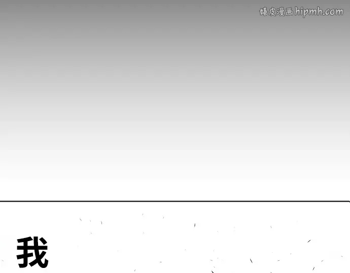 第78话 第1页