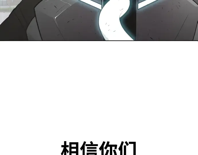第78话 第3页