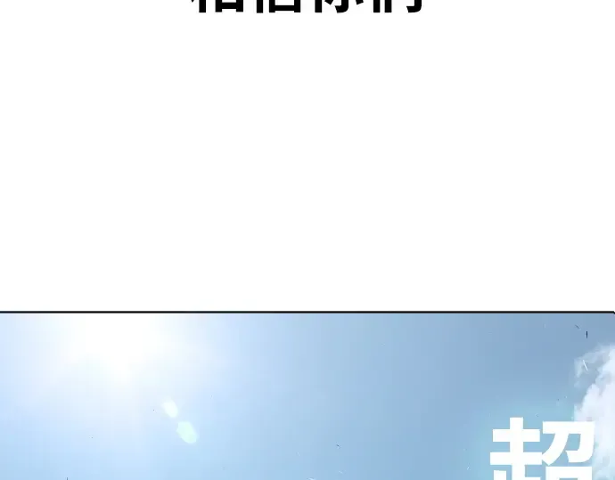 第78话 第4页