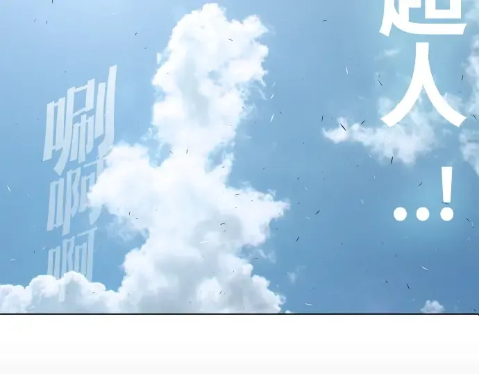 第78话 第5页