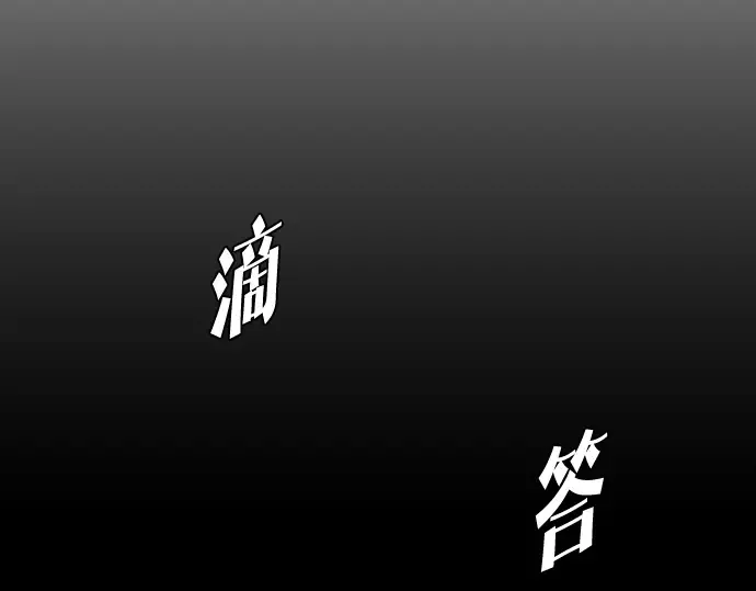 第78话 第7页