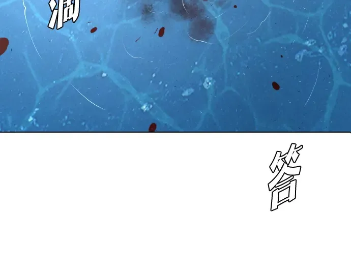 第78话 第9页