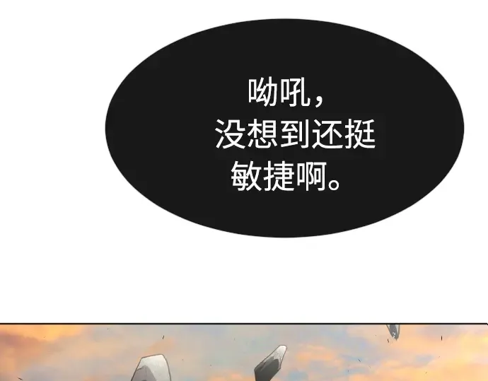 第78话 第10页