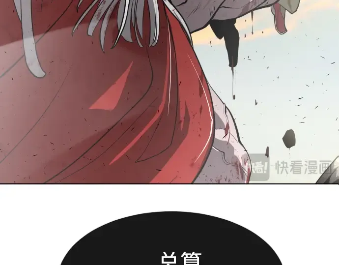 第78话 第12页