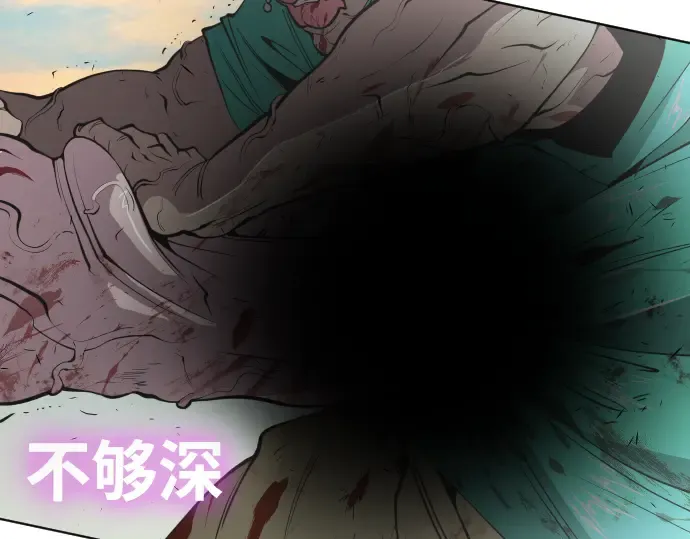 第78话 第19页