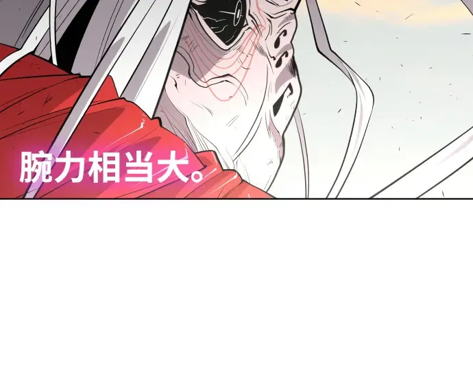 第78话 第21页