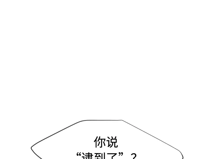第78话 第22页