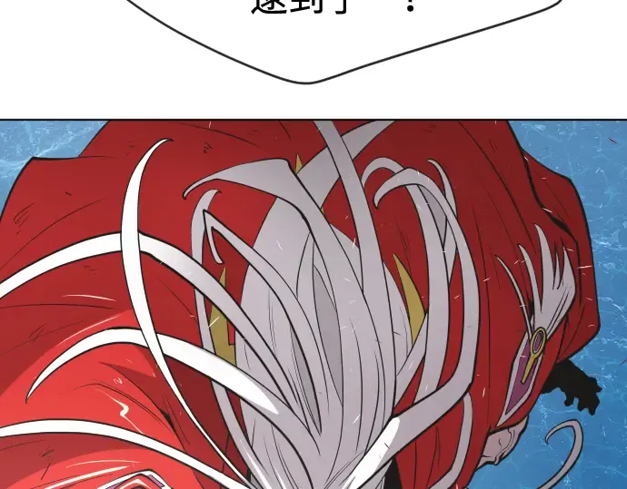 第78话 第23页