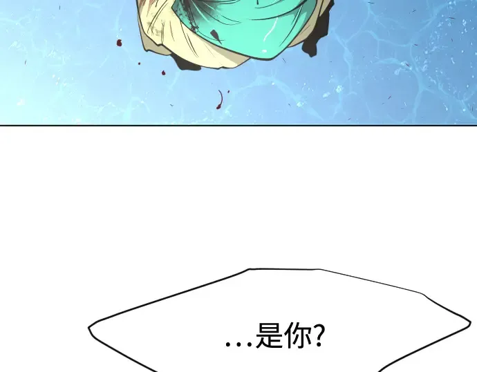 第78话 第25页