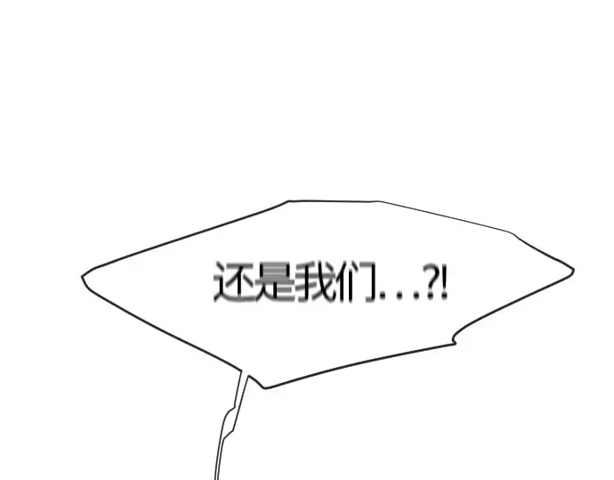 第78话 第28页