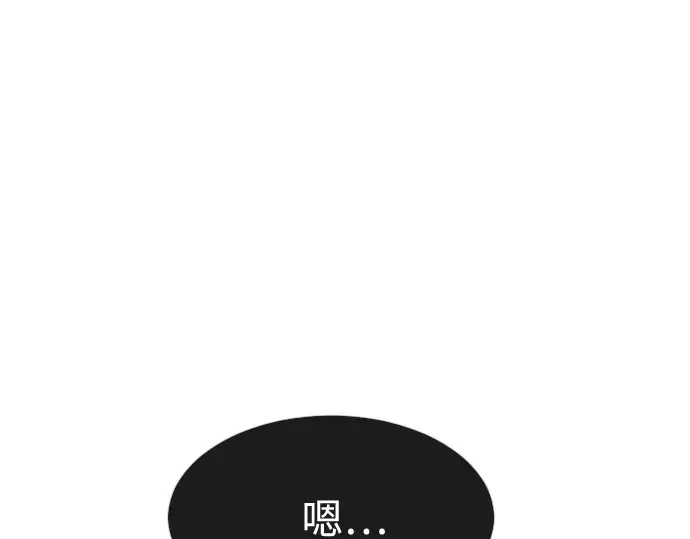 第78话 第123页