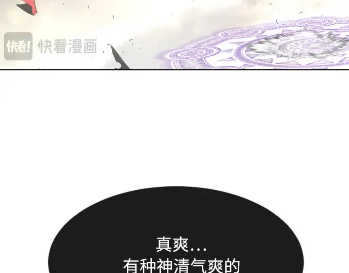 第78话 第126页