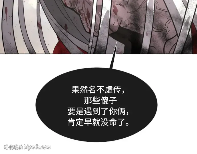 第78话 第128页