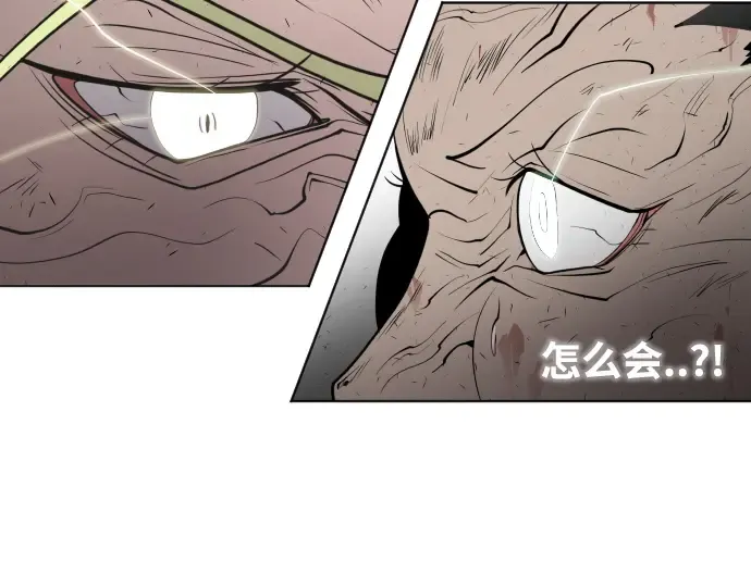第78话 第130页
