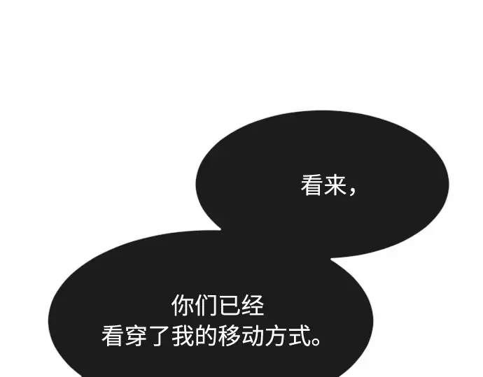 第78话 第131页