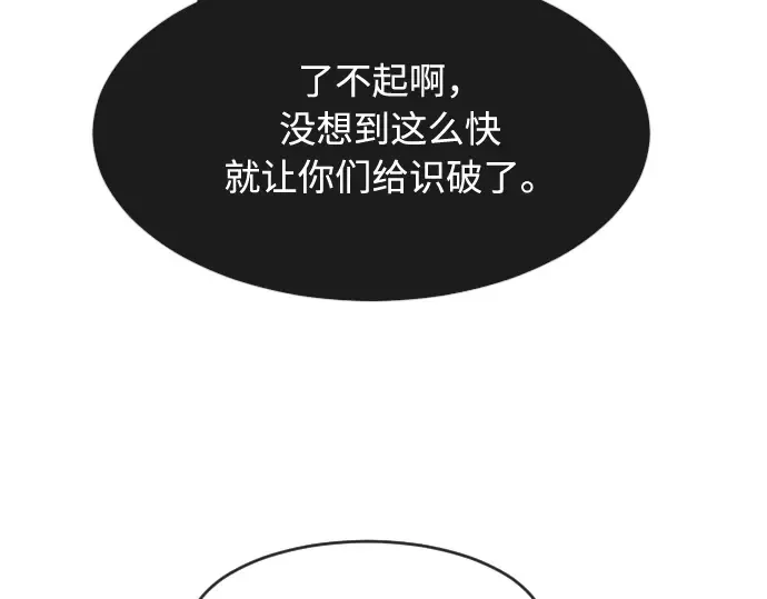 第78话 第134页