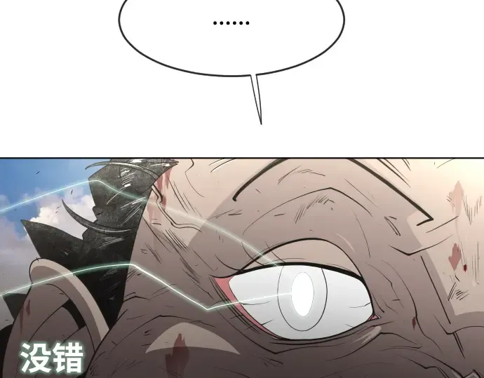 第78话 第135页