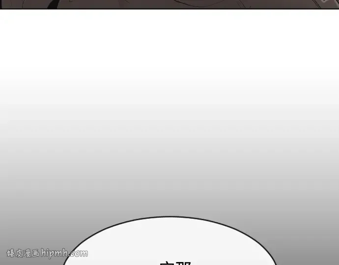 第78话 第136页