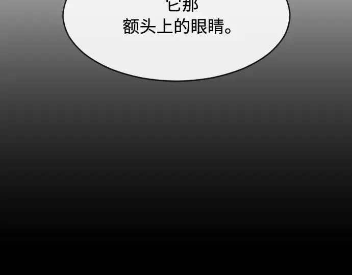 第78话 第137页