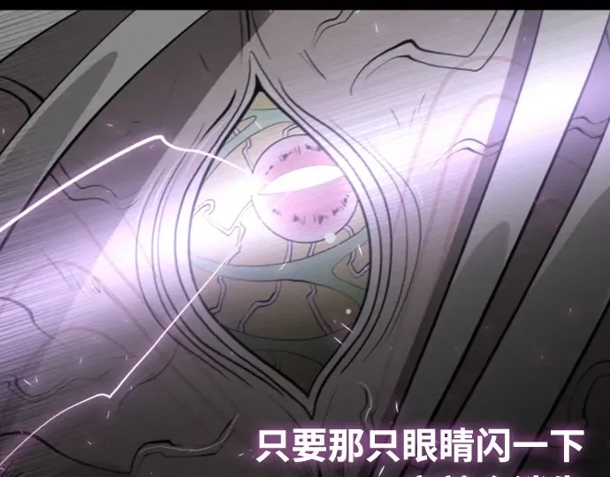 第78话 第138页