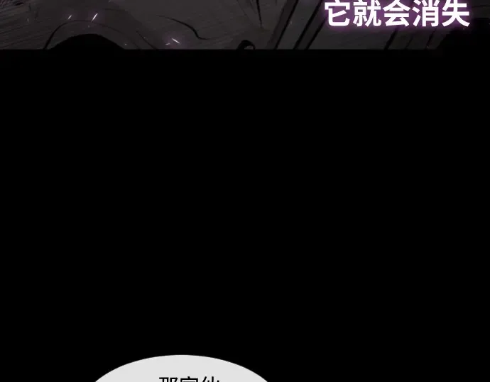 第78话 第139页