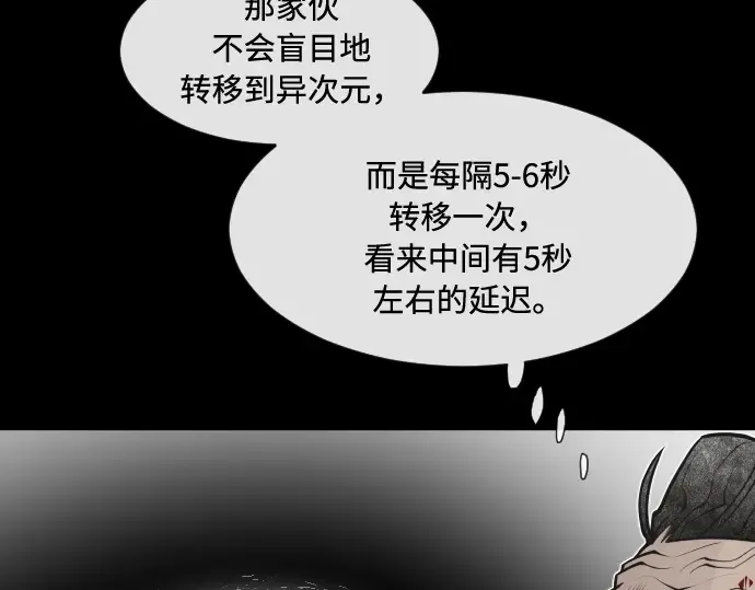 第78话 第140页
