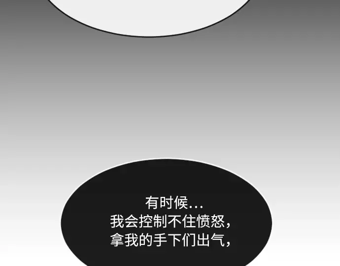 第78话 第143页
