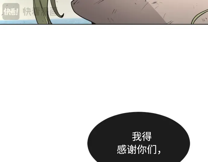 第78话 第147页