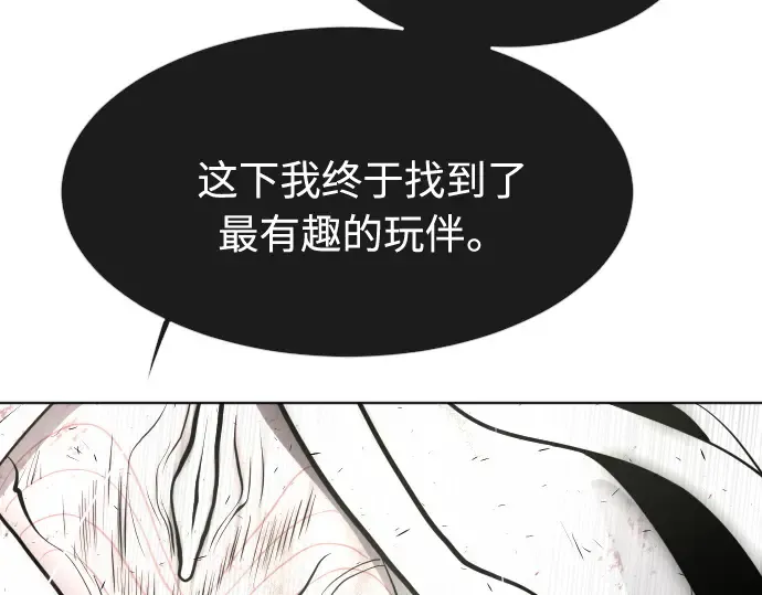 第78话 第148页