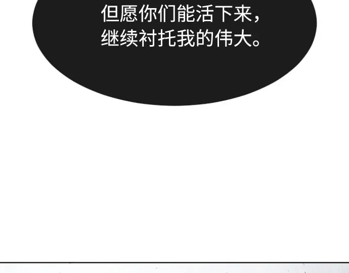 第78话 第151页