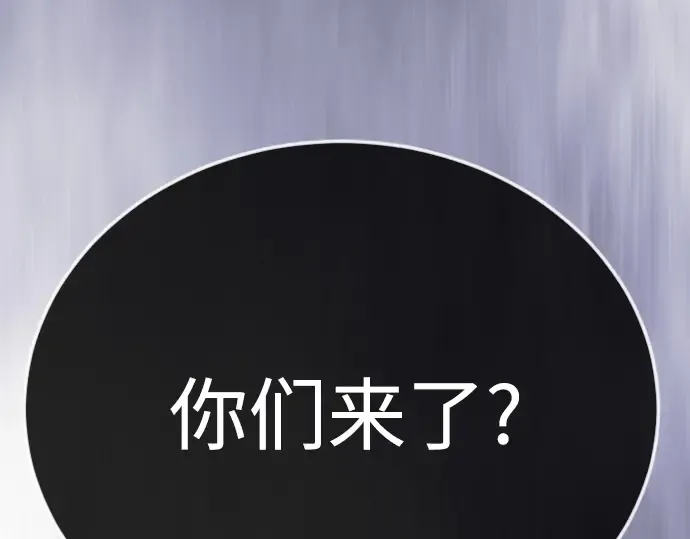 第二季 第126话 第6页