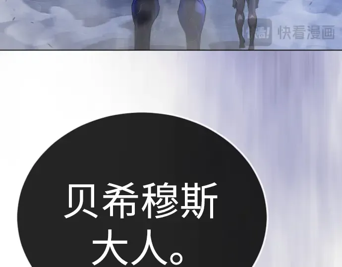 第二季 第126话 第13页