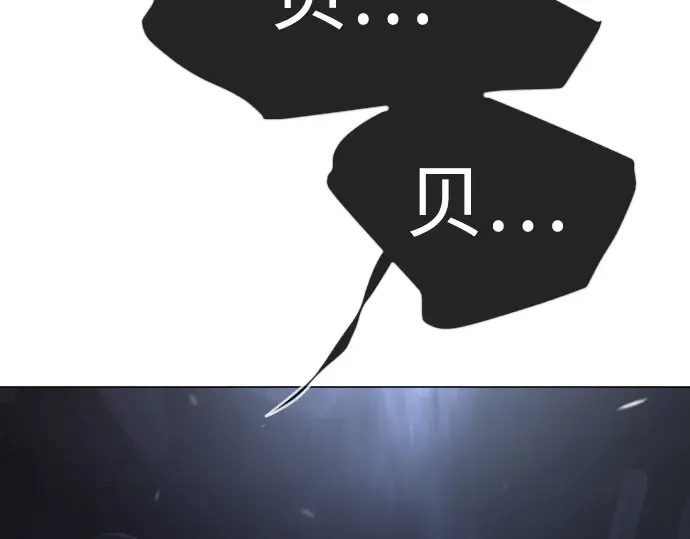 第二季 第126话 第17页