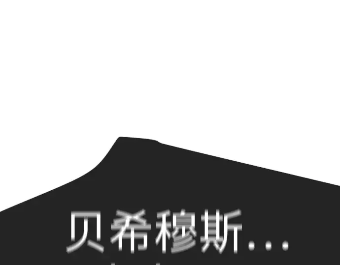 第二季 第126话 第20页