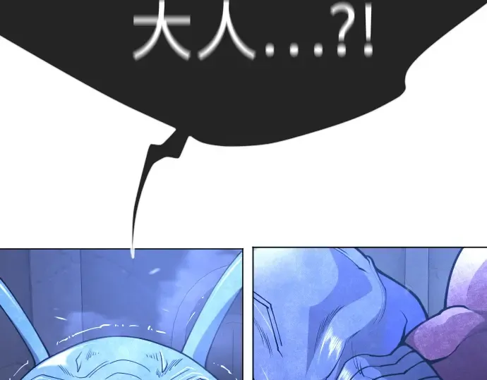 第二季 第126话 第21页