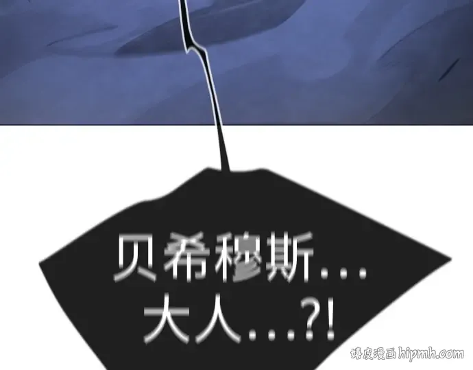 第二季 第126话 第32页