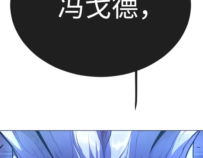 第二季 第126话 第35页