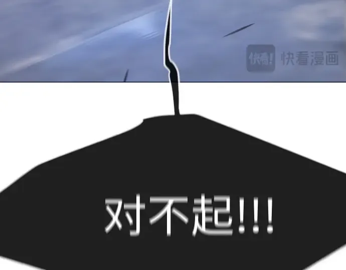 第二季 第126话 第45页