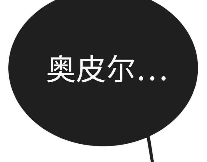 第二季 第126话 第49页