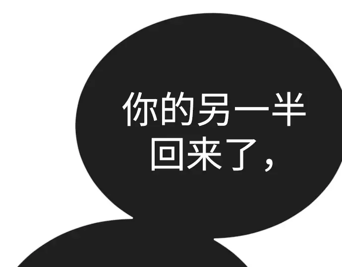 第二季 第126话 第57页
