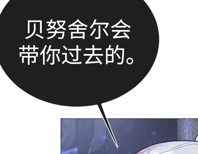 第二季 第126话 第58页