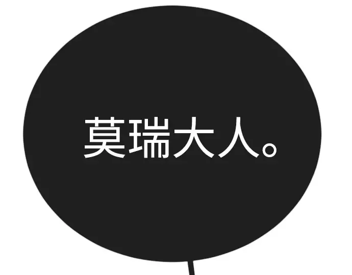 第二季 第126话 第67页