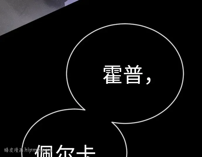 第二季 第126话 第80页