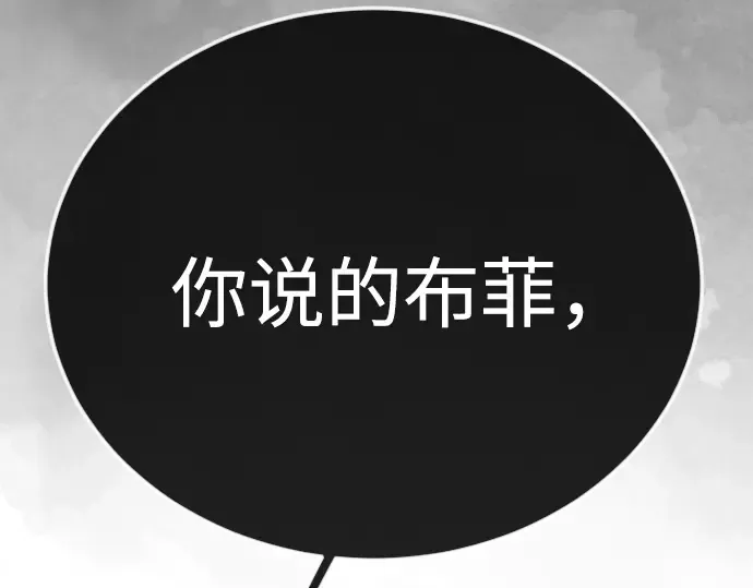 第二季 第126话 第93页