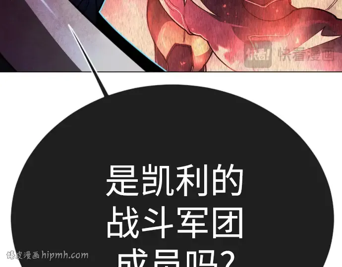 第二季 第126话 第96页