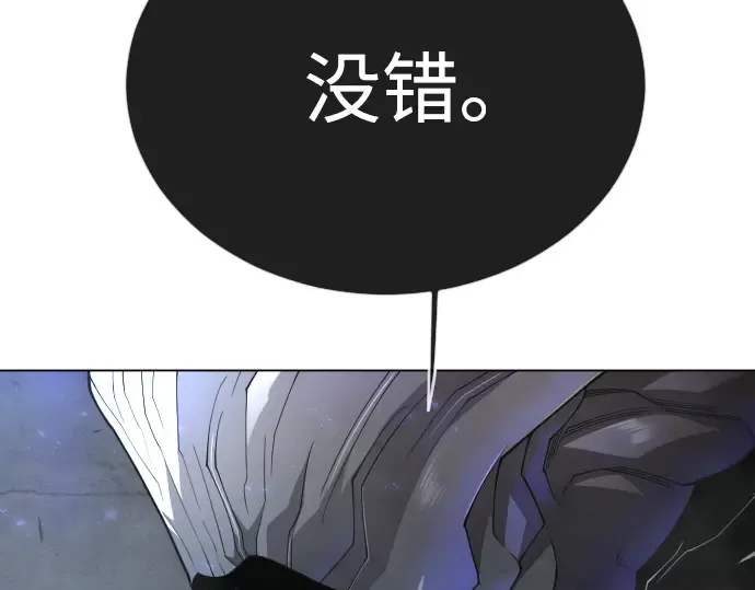 第二季 第126话 第98页