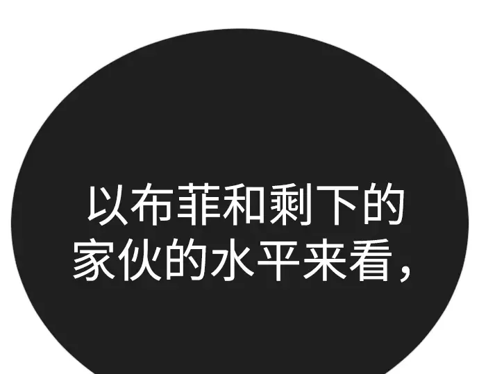 第二季 第126话 第100页